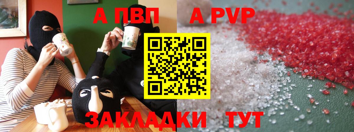 АМФЕТАМИН Каменск-Уральский