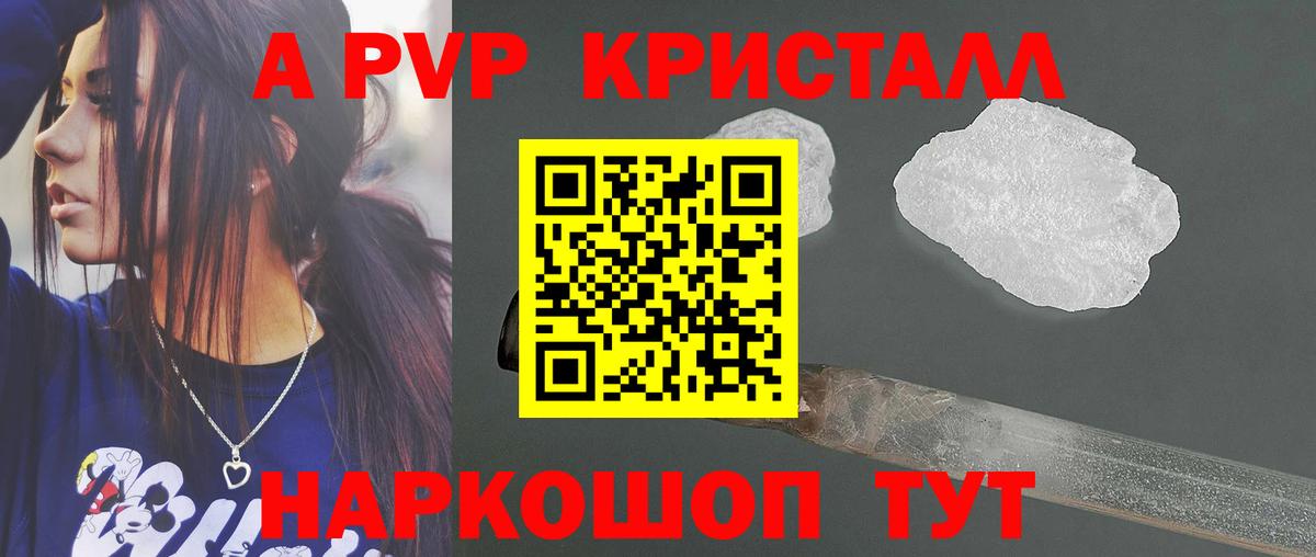 Альфа ПВП СК Каменск-Уральский