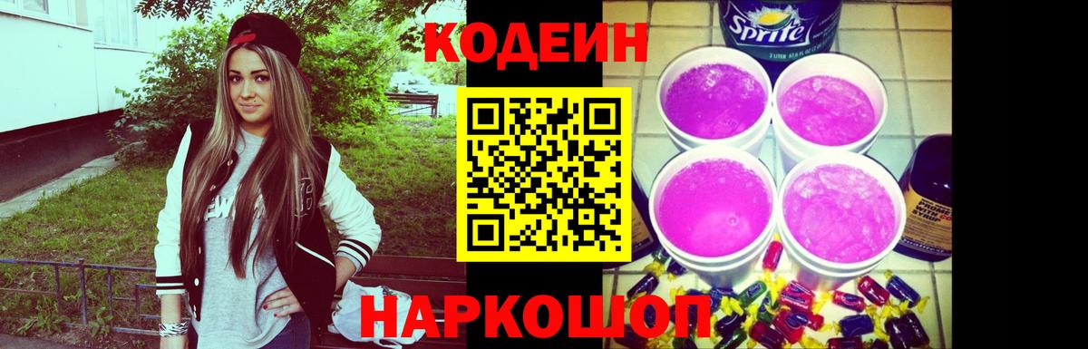 Cocaine  Каменск-Уральский  Конопля  Мефедрон кристаллы  Вход с VPN  ГАШ  КОКАИН 