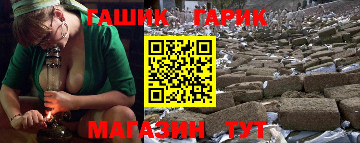 ГАШИШ убойный  ГАШИШ Ice-O-Lator  Вход с VPN  Каменск-Уральский 