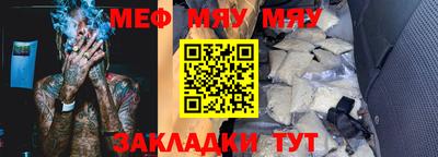 мдпв Беслан