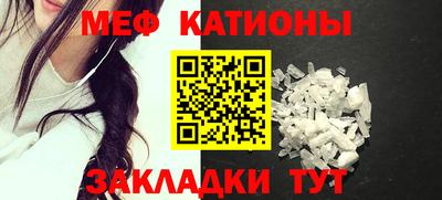 стаф Бийск