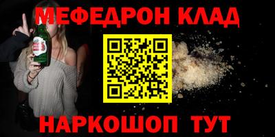 гидра Ивантеевка