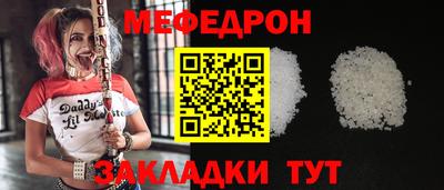 мдпв Беслан