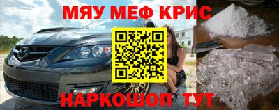 стаф Бийск