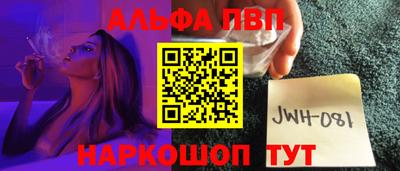мдпв Беслан