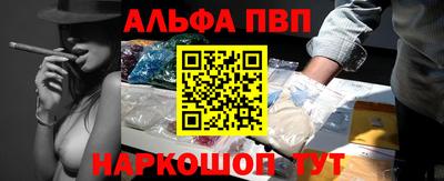 стаф Бийск