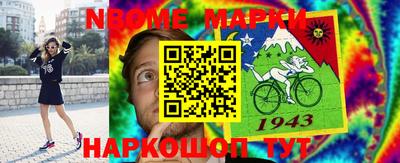 мдпв Беслан