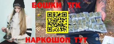 стаф Бийск