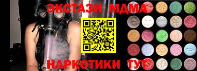 стаф Бийск