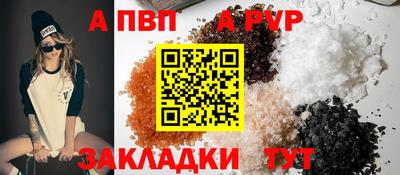 мдпв Беслан