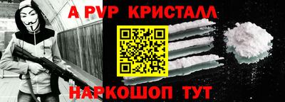мдпв Беслан