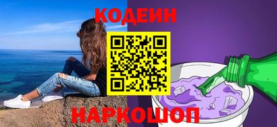 стаф Бийск
