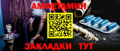 стаф Бийск