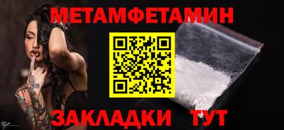стаф Бийск