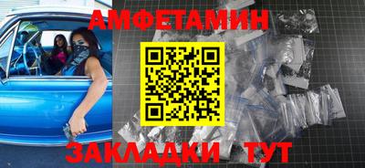 ALPHA-PVP Ижевск