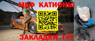 мдпв Беслан