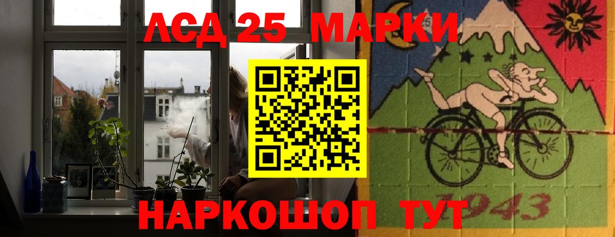 ЛСД экстази кислота  Лсд 25 экстази кислота  LSD-25 экстази  Каменск-Уральский  Вход с VPN 