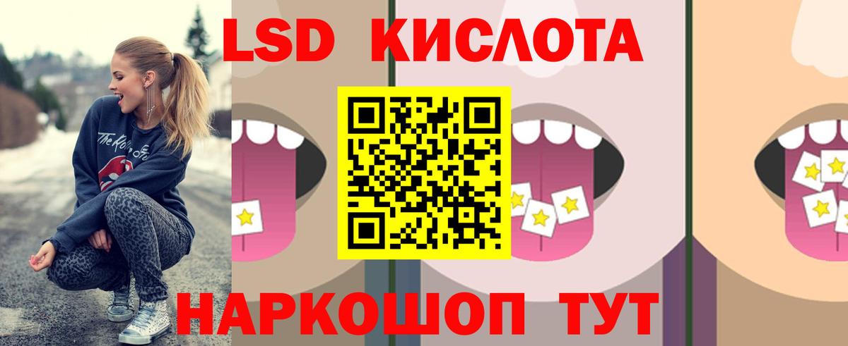 Лсд 25 экстази ecstasy Каменск-Уральский