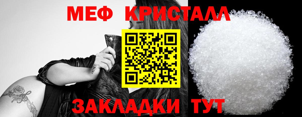 Мефедрон мука  МЕФ  МЯУ-МЯУ  Каменск-Уральский  Вход с VPN  хочу наркоту  Меф 4 MMC 