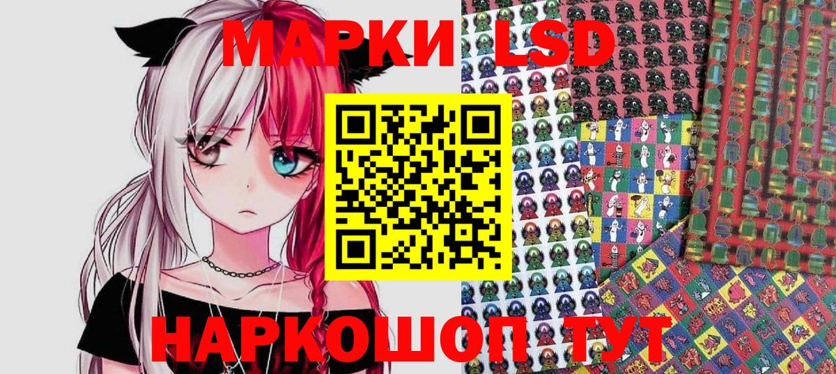 Марки N-bome 1,5мг  Вход с VPN  Каменск-Уральский  Марки N-bome 1,5мг 