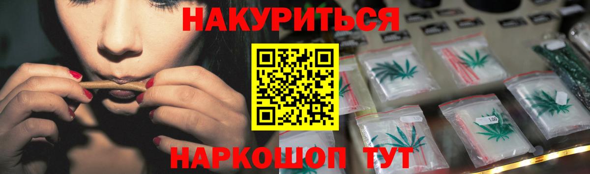 Канабис White Widow  Конопля SATIVA & INDICA  Каменск-Уральский  Вход с VPN  Конопля конопля 
